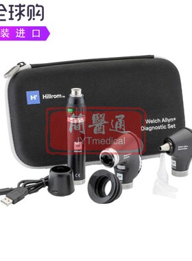 Welch Allyn PanOptic和Macroview3倍放大调焦眼底耳道诊断套件