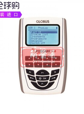 Globus Podcare 12.0适合肌肉骨骼足部脚踝足疗高功率激光仪