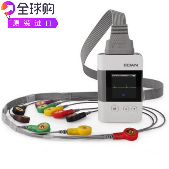 Edan SE-2003 SE-2012三或十二通道心律失常监测动态心电图记录仪