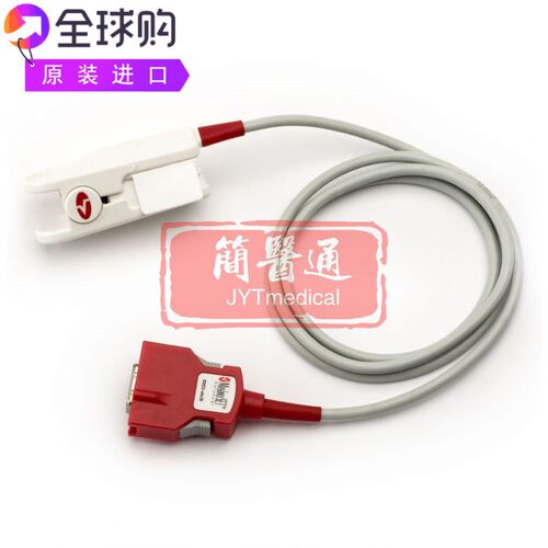 Masimo DCI-DC3传感器-3英尺（成人）