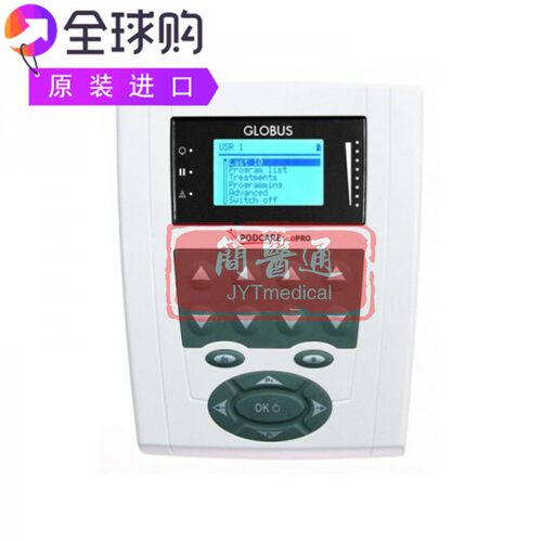 Globus Podcare 12.0 Pro治疗急性慢性疼痛炎症高功率激光仪