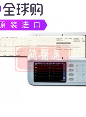 Mindray Beneheart R3高分辨率显示器便携心电图监测仪