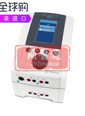 Richmar TheraTouch EX4独立刺激通道神经肌肉刺激多波形电疗仪