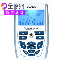 Globus Genesy SII 物理治疗专业电疗仪 G3725