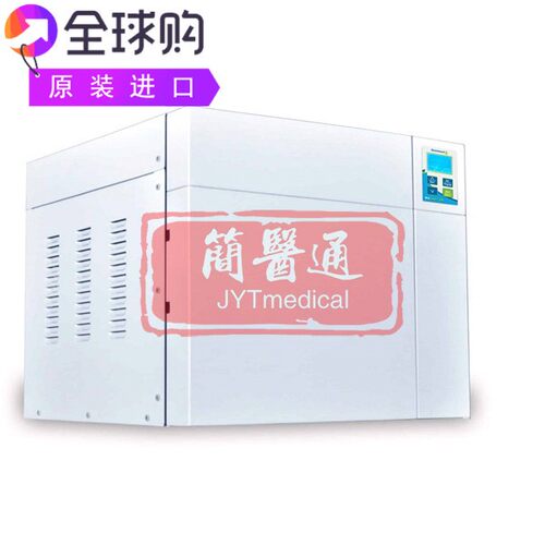 Benchmark Scientific BioClave 28 Research消毒器