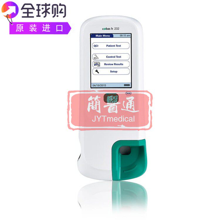 Roche Diagnostics Cobas H232快速诊断监测读取数据心血管分析仪