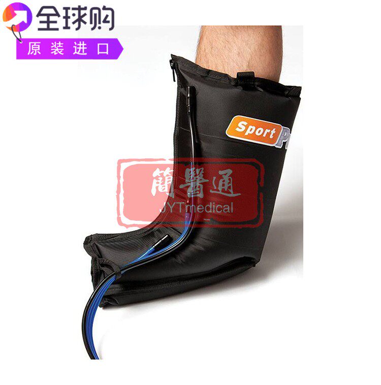SportPump SC4压缩疗法冷冻凝胶冷疗脚踝护套