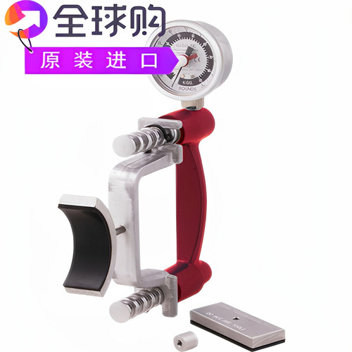 HHD to MMT Combo - LiTE HHD with Push Attachments-1001