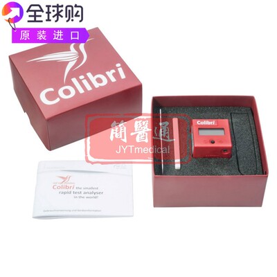 Nal von Minden Colibri 链球菌轮状腺病毒点读取分析仪