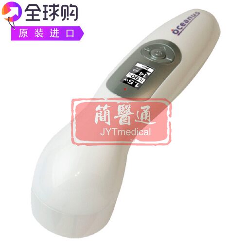 Oceanus PhysioLITE II诱导血管舒张超声波治疗疼痛管理设备