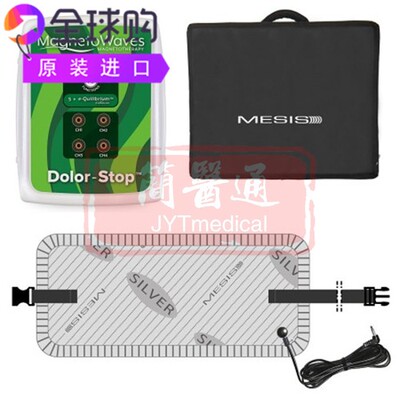 Magneto Waves Dolor Stop CORE缓解疼痛促进再生磁疗高频设备