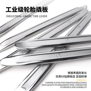 补胎撬棍汽车电动车摩托车轮胎拆卸工具撬杠翘板撬胎棒扒胎棒撬板