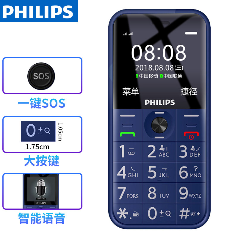 Philips/飞利浦E163K全网通4G老人机大屏大字大声移动电信三网通直板按键手机超长待机学生备用老年机双卡
