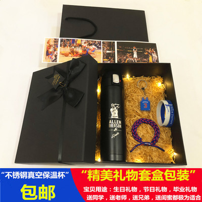艾弗森保温杯篮球运动水杯纪念品