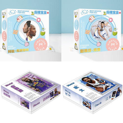 篮球明星应援礼盒科比库里礼物盒