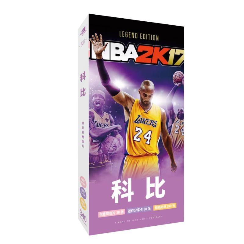 科比布莱恩特珍藏版明信片篮球迷纪念品明星周边礼物球星卡片贴纸