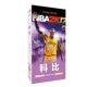 科比布莱恩特珍藏版 明信片篮球迷纪念品明星周边礼物球星卡片贴纸