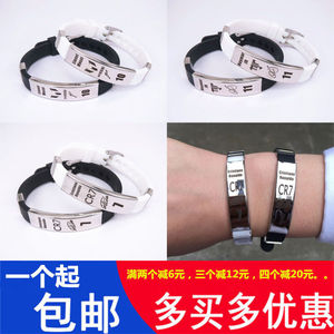 足球球星手环可调节手链男女情侣运动腕带明星周边C罗梅西内马尔