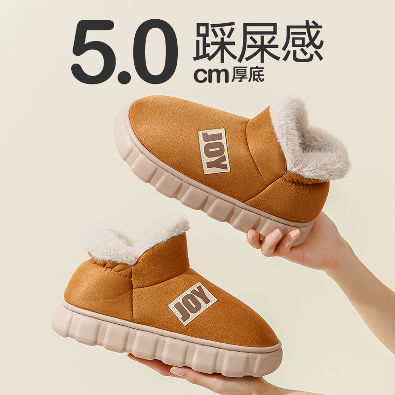 2025新款棉拖鞋全包跟男款冬季居家室内毛拖中帮厚底棉鞋【JS】