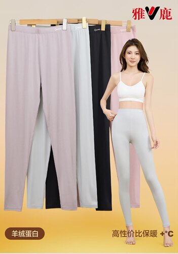 【雅•鹿】跑量款 男女情侣款羊绒蛋白保暖裤弹力秋冬季内穿秋裤