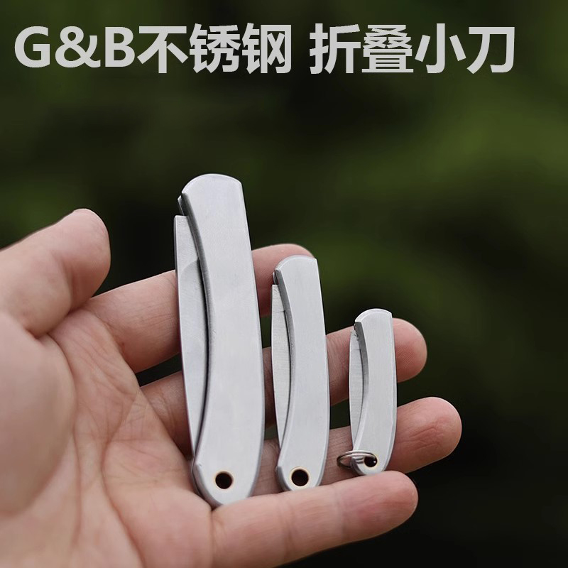 G&B迷你折叠水果刀不锈钢