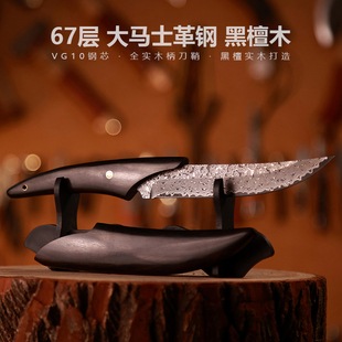 G&B 大马士革钢刀 花纹钢 锋利小刀瓜果刀削皮水果刀厨房手把肉