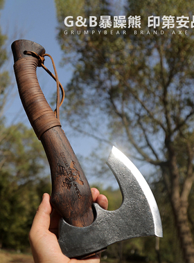 G&B暴躁熊 印第安战斧头野营手斧野外随身户外战术露营飞机砍骨头