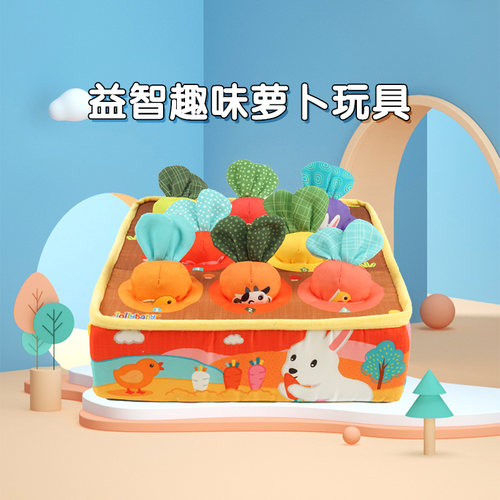 jollybaby拔拔乐玩具婴儿玩具