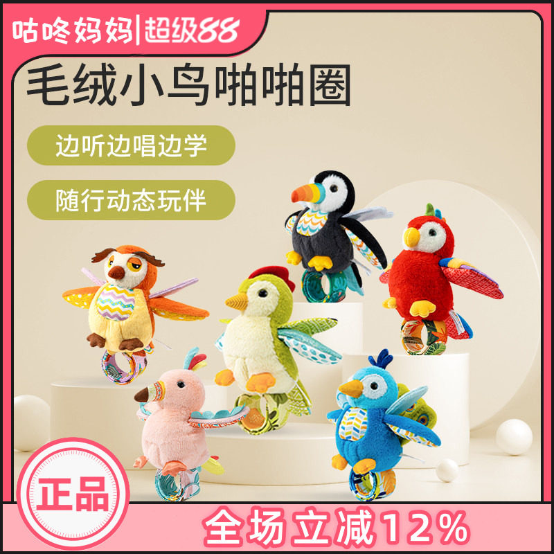 jollybaby小鸟飞飞啪啪圈