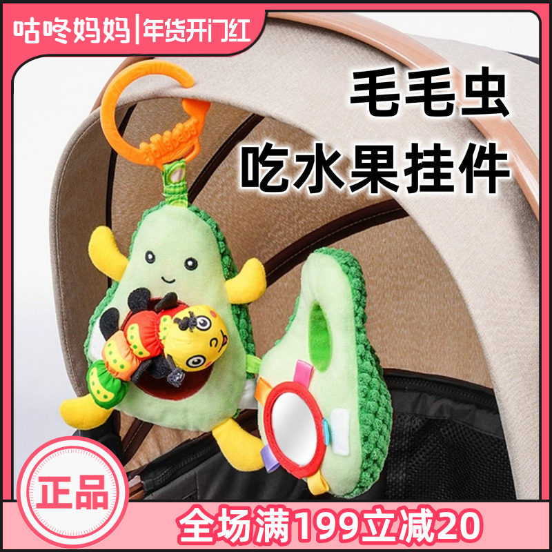 jollybaby毛毛虫吃水果挂件新生婴儿益智早教玩具宝宝车床挂摇铃,玩具/童车/益智/积木/模型,床铃/床挂,淘宝优惠券,粉丝福利购,淘宝优惠卷
