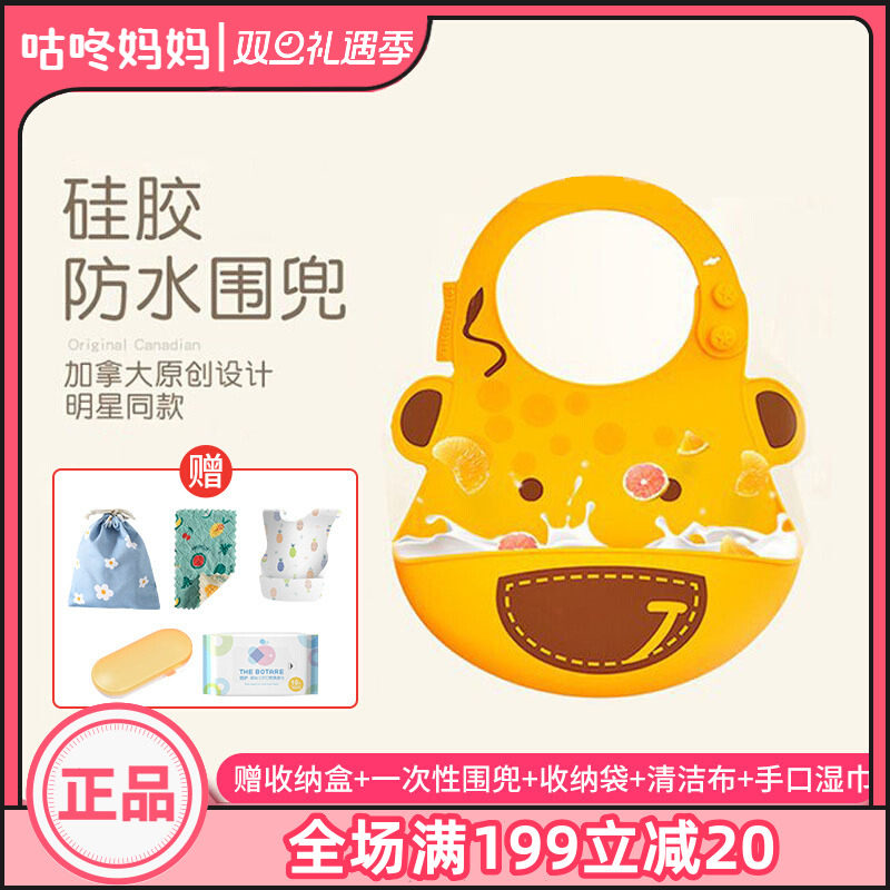 围兜marcus婴儿吃饭宝宝辅食