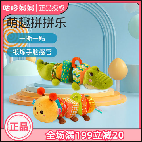 jollybaby可拆卸玩偶毛绒玩具