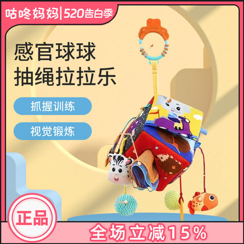 拉绳Sozzy中国大陆18个月