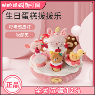 jollybaby婴儿生日蛋糕拔萝卜毛绒玩具周岁满月礼六一儿童节礼物