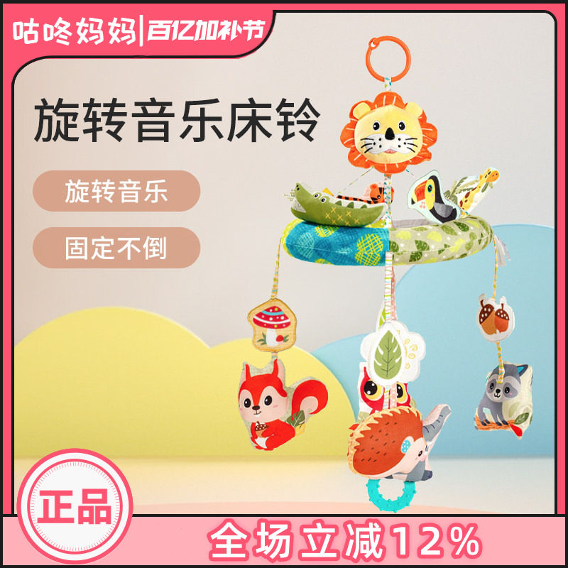 jollybaby新生婴儿床头摇铃悬挂式可旋转宝宝音乐床铃挂件玩具0-1