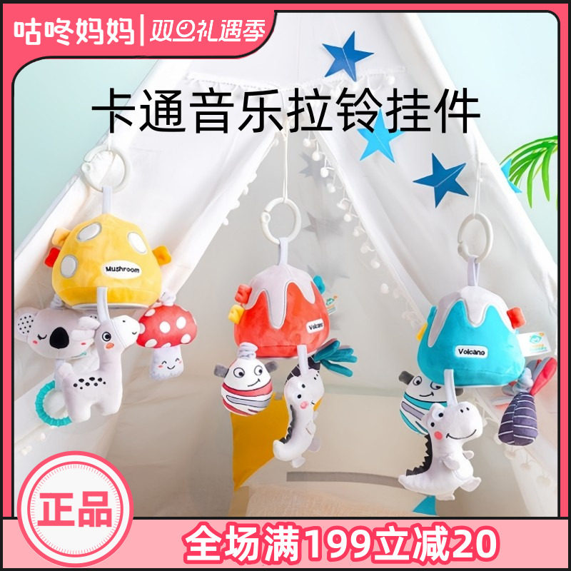 Happymonkey婴儿音乐拉铃