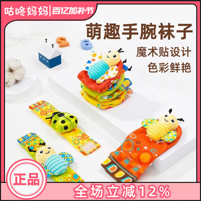 sozzy婴儿宝宝响铃玩具