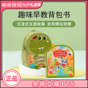 jollybaby早教布书撕撕书安静书