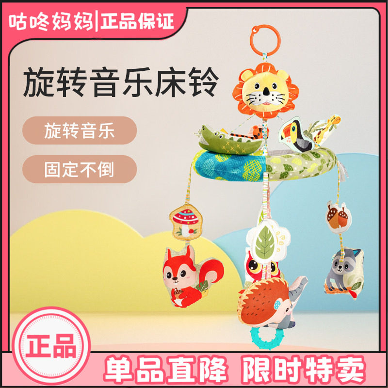 jollybaby新生婴儿床头摇铃悬挂式可旋转宝宝音乐床铃挂件玩具0-1
