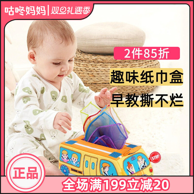 jollybaby纸巾盒抽抽乐新生宝宝