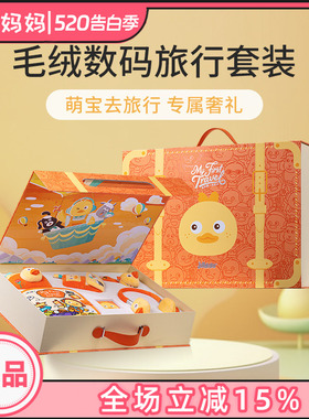 jollybaby儿童玩具礼盒过家家亲子互动鸭子生日礼物仿真见面礼1岁