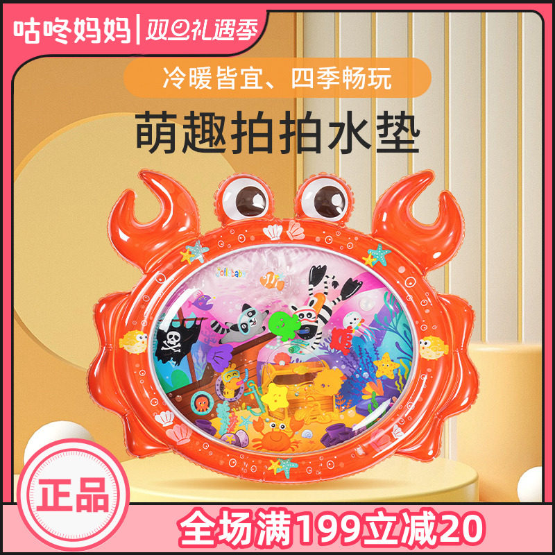 jollybaby拍拍水垫宝宝学爬神器
