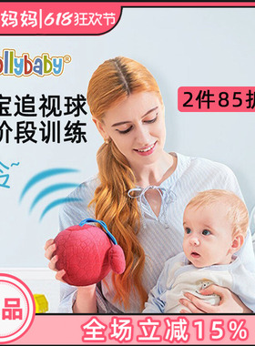 jollybaby婴儿红色手抓球抚触球追视感统训练可啃咬布艺宝宝玩具