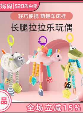 jollybaby婴幼儿抽抽乐益智早教玩具儿童拉拉乐宝宝抓握训练0-1岁