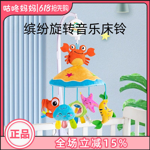 Happymonkey新生儿音乐床铃吊伞