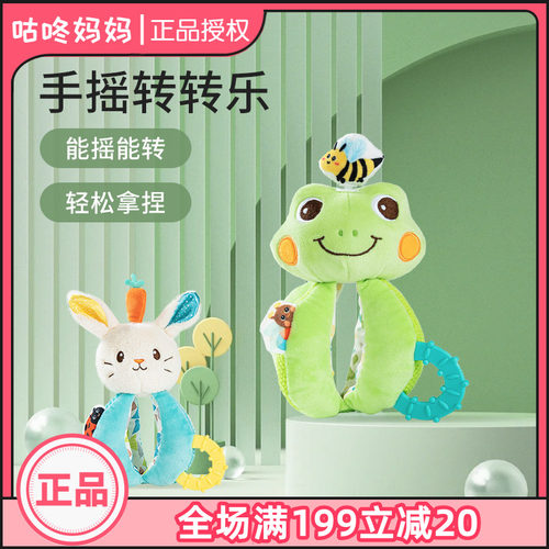 jollybaby手摇转转乐婴儿玩具