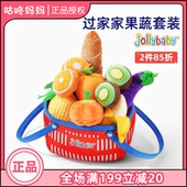 jollybaby过家家切水果蔬菜切切乐0 1岁儿童玩具早教益智女孩宝宝