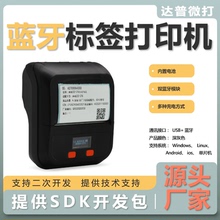 车兄弟拆解厂专用打印机DP-HT302