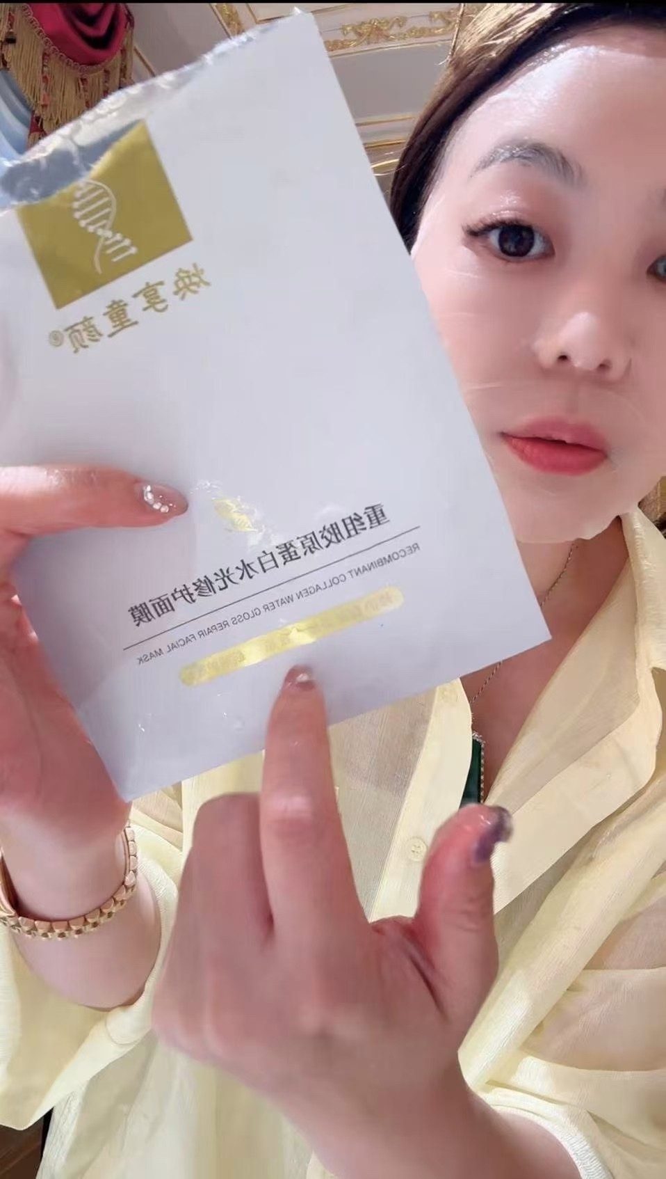 焕享童颜抗衰超级补水服帖