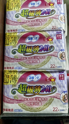 正品羽根卫生巾超瞬吸超薄棉柔日夜组合姨妈巾舒适透不外漏